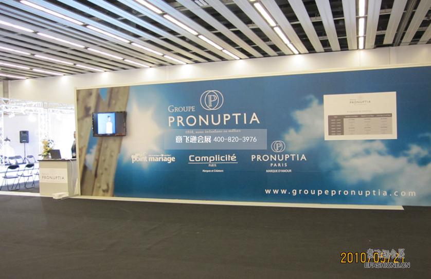 法國pronuptia展臺設計搭建,巴塞羅那婚紗展臺搭建