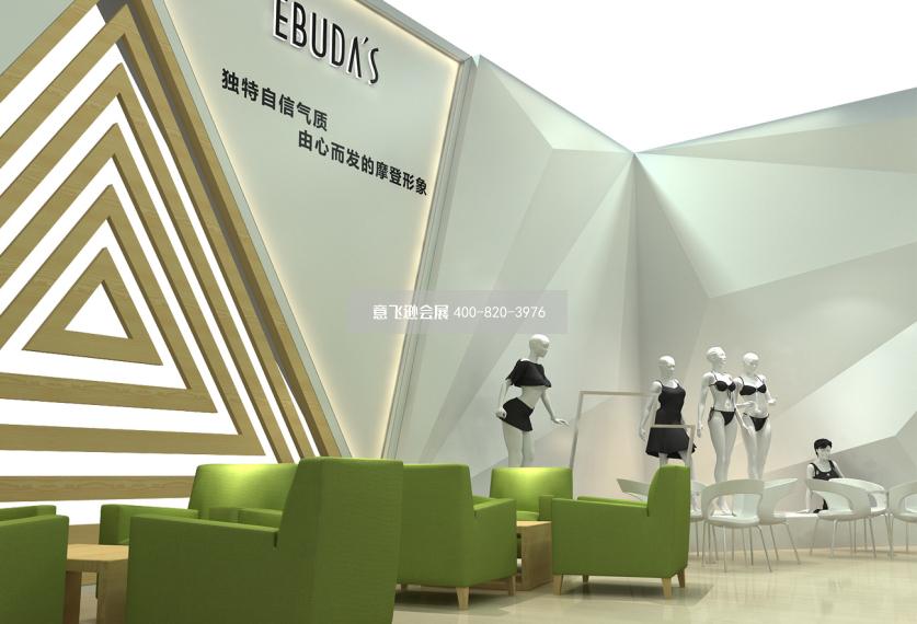 EBUDA'S深圳內衣展展臺設計效果圖