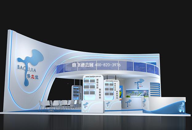 保立佳上海涂料展展臺設計效果圖方案