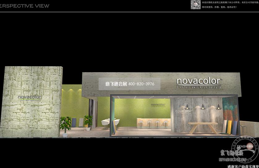建材涂料展臺設計搭建,Novacolor公司展臺搭建