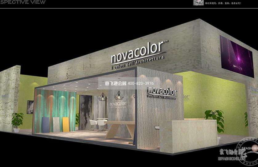 建材涂料展臺設計搭建,Novacolor公司展臺搭建