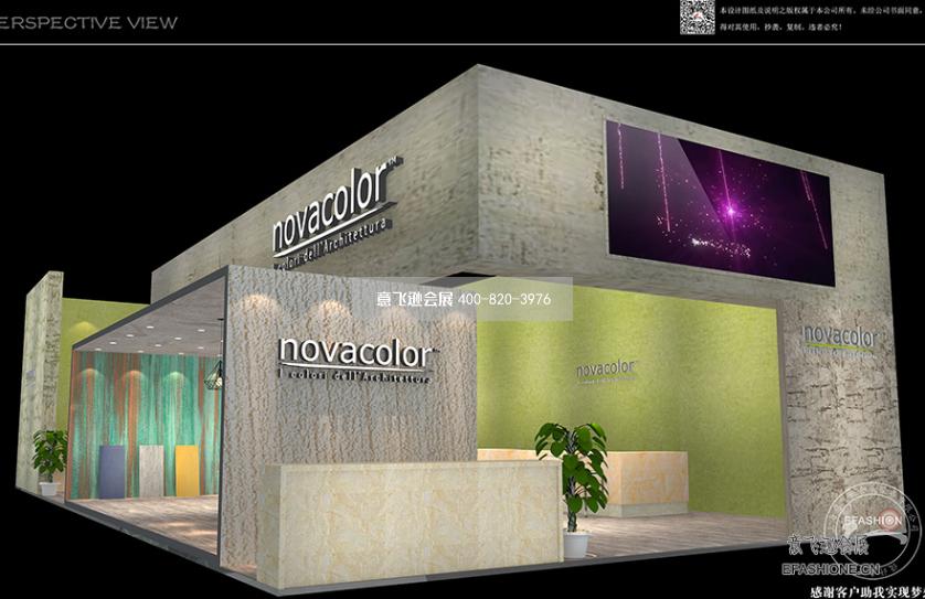 建材涂料展臺設計搭建,Novacolor公司展臺搭建