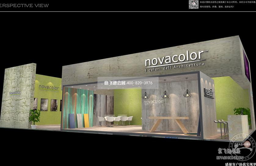 建材涂料展臺設計搭建,Novacolor公司展臺搭建