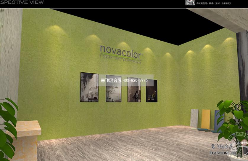建材涂料展臺設計搭建,Novacolor公司展臺搭建