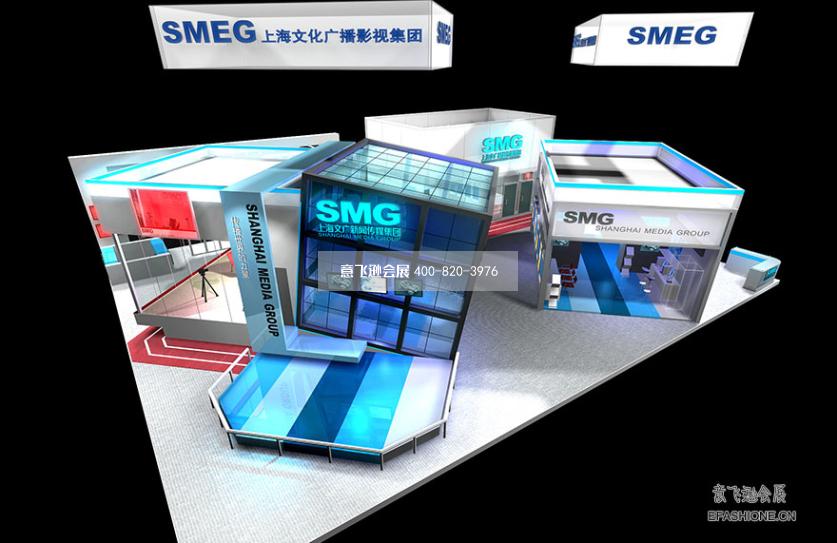 上海國際廣告技術設備展SMG展臺設計搭建
