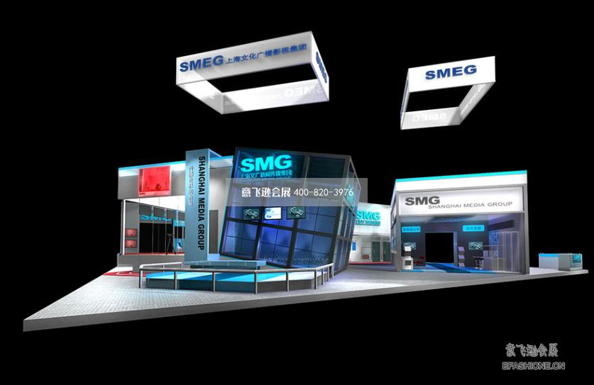 上海國際廣告技術設備展SMG展臺設計搭建