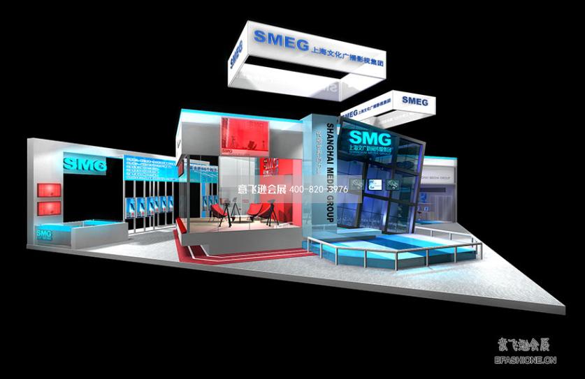上海國際廣告技術設備展SMG展臺設計搭建