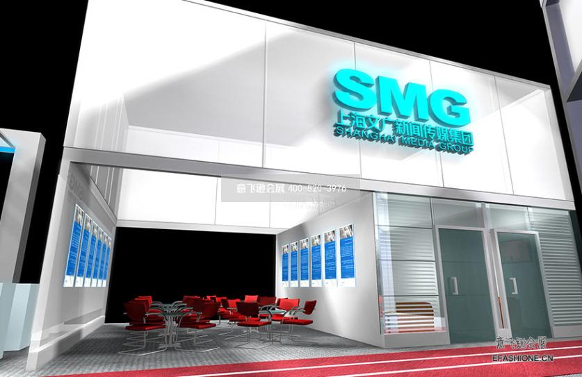 上海國際廣告技術設備展SMG展臺設計搭建