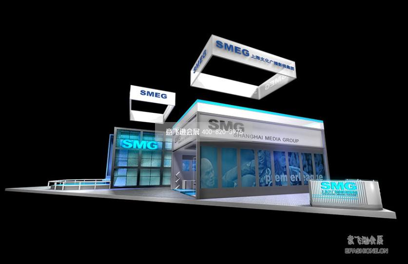 上海國際廣告技術設備展SMG展臺設計搭建