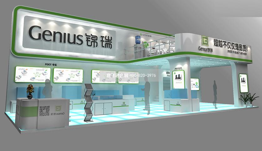 武漢醫博會錦瑞展臺設計效果圖,雙層展臺設計效果圖