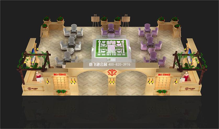 麗日君頤家園地產展會展臺設計效果圖