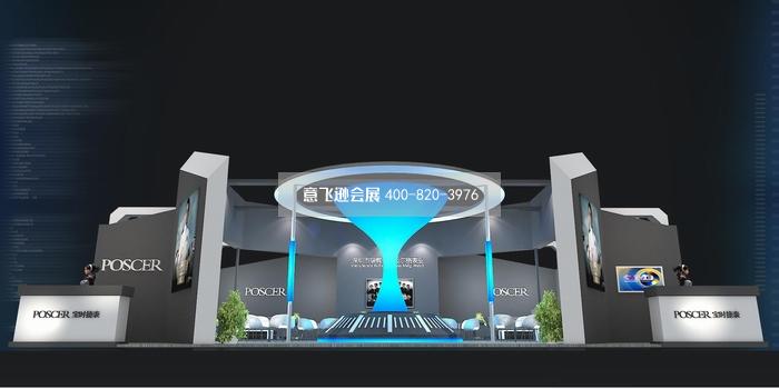 鐘表展邁爾格表業展臺設計效果圖