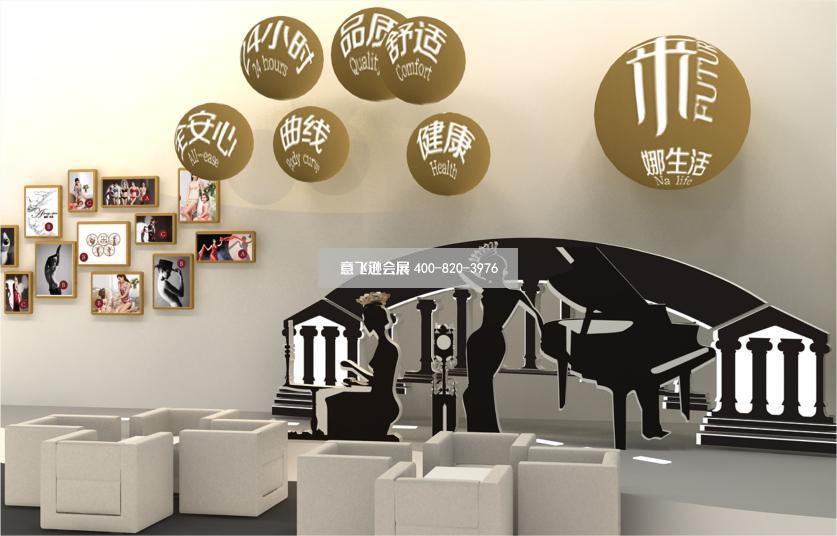 深圳國際內衣展俏丹娜科技展臺效果圖