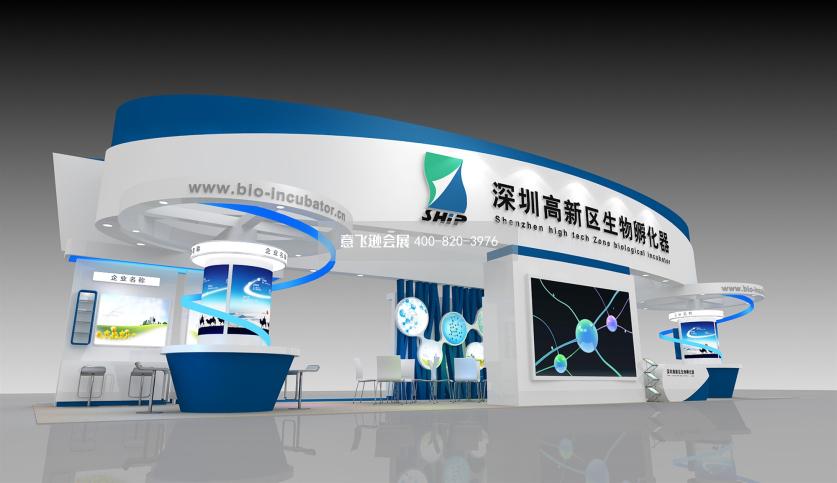 深圳高新區生物孵化器醫療美容展臺設計效果圖