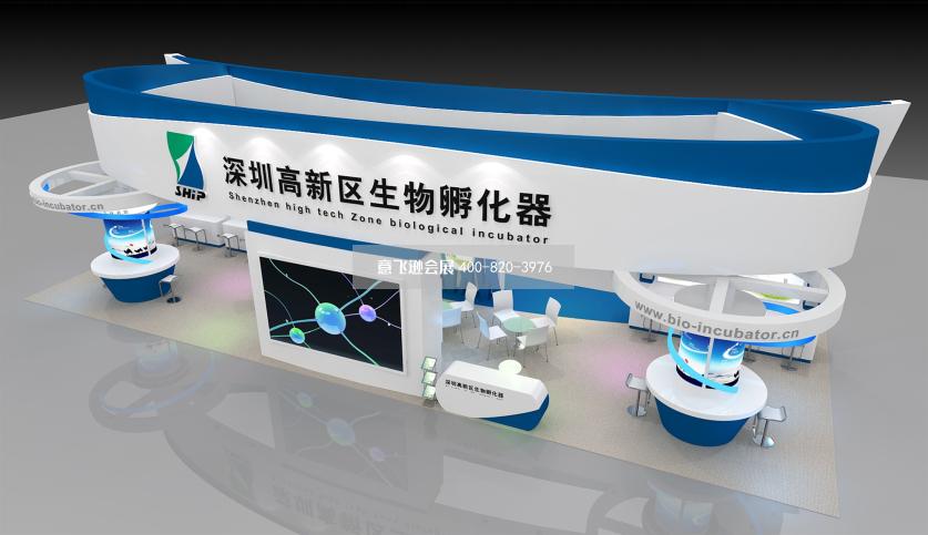 深圳高新區生物孵化器醫療美容展臺設計效果圖