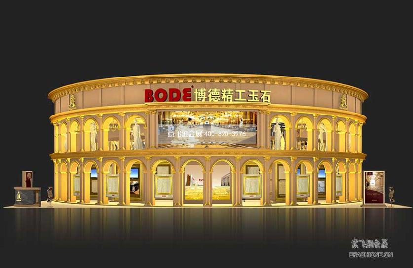 博德精工玉石展位設計裝修,上海建材展臺設計搭建