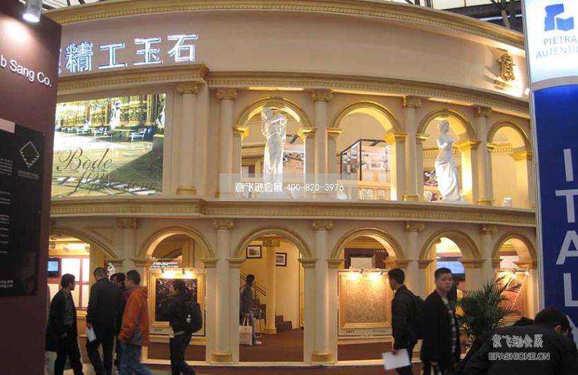 博德精工玉石展位設計裝修,上海建材展臺設計搭建