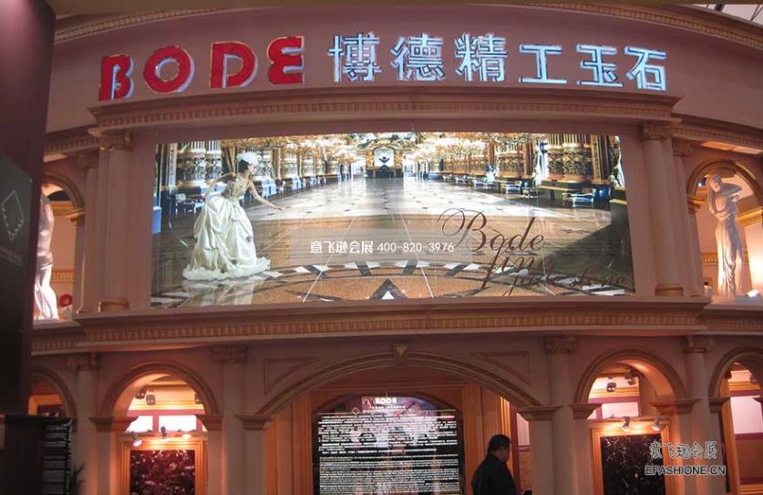 博德精工玉石展位設計裝修,上海建材展臺設計搭建