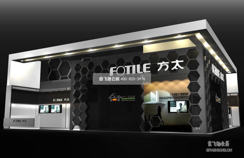 廚衛電器展臺設計,方太廚電展位搭建