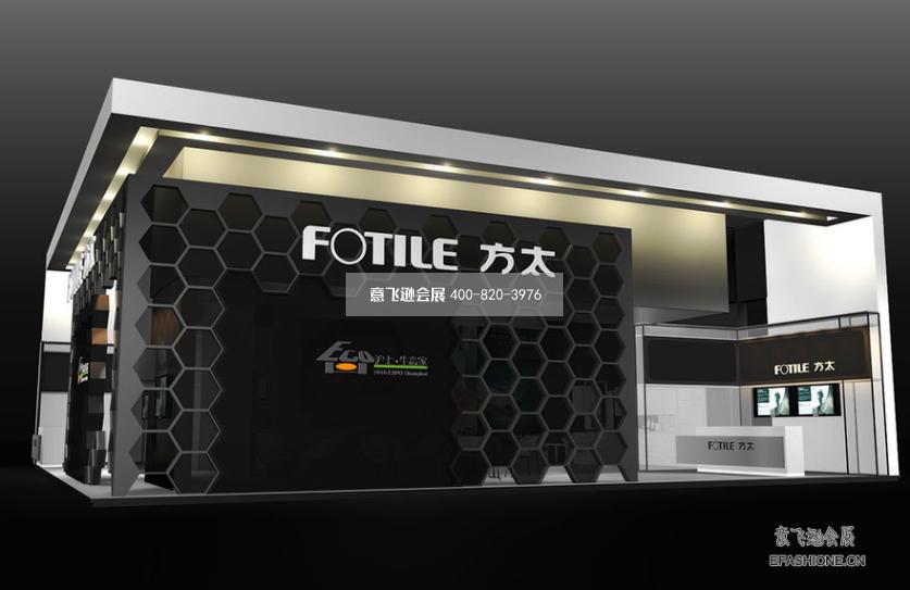 廚衛電器展臺設計,方太廚電展位搭建