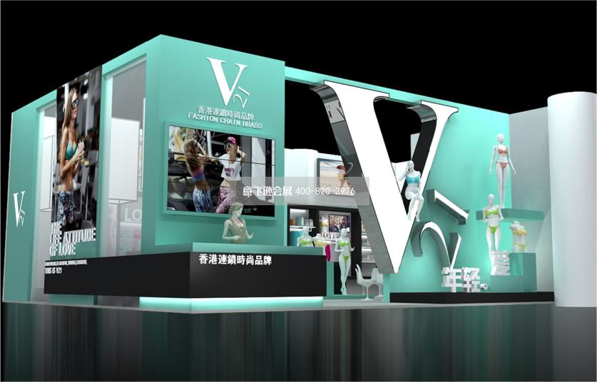 香港時尚品牌V21深圳國際內(nèi)衣展會展臺設(shè)計(jì)效果圖