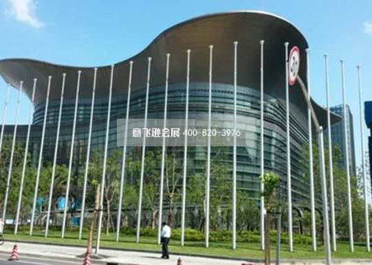 上海跨國采購會展中心 上海跨國采購會展中心