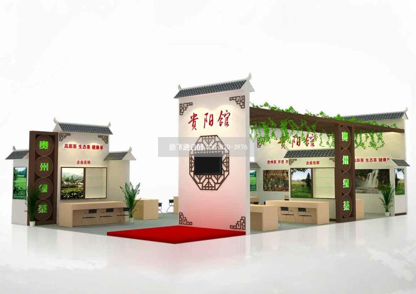中國茶博會貴州館72平中式展臺設計效果圖