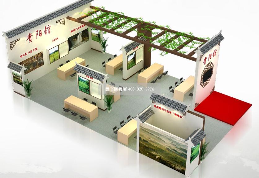 中國茶博會貴州館72平中式展臺設計效果圖