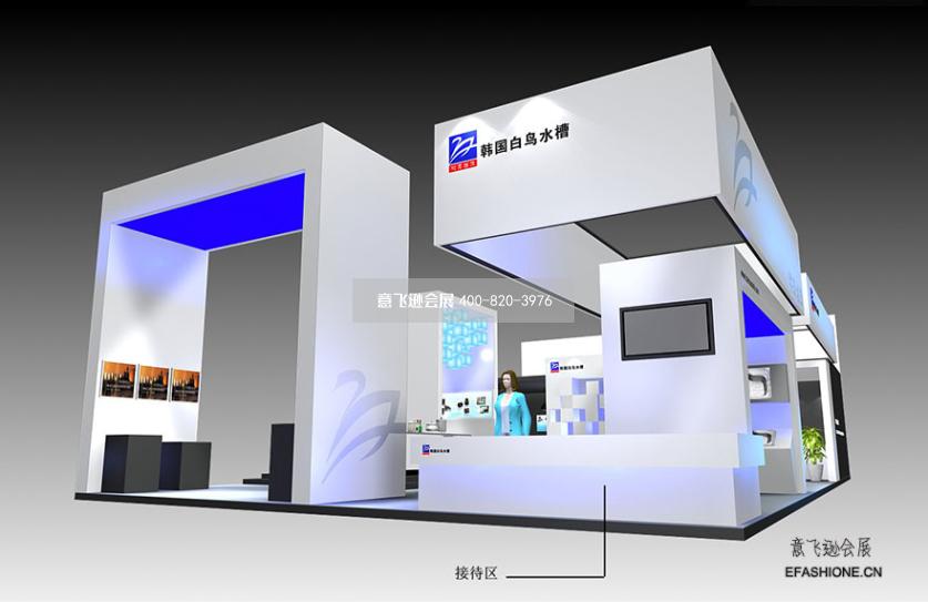 上海廚衛展會搭建,韓國白鳥水槽展位設計裝修