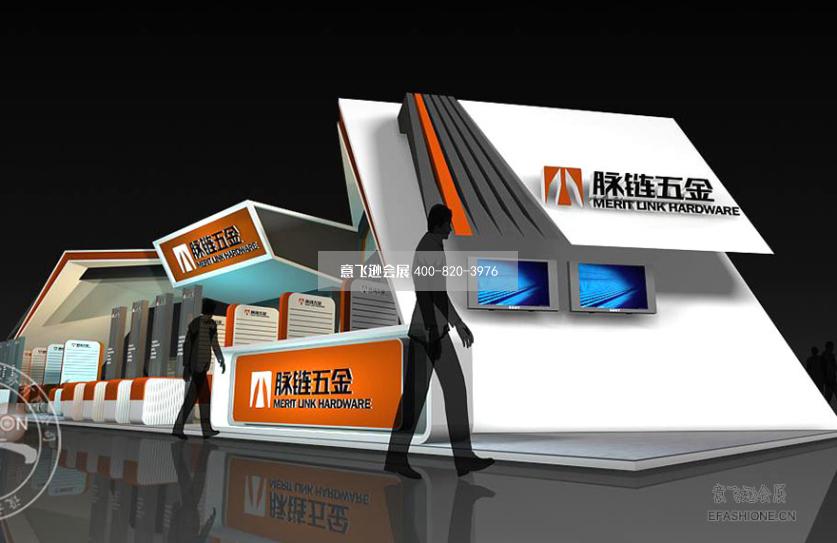 上海五金展臺搭建,脈鏈五金展臺設(shè)計搭建