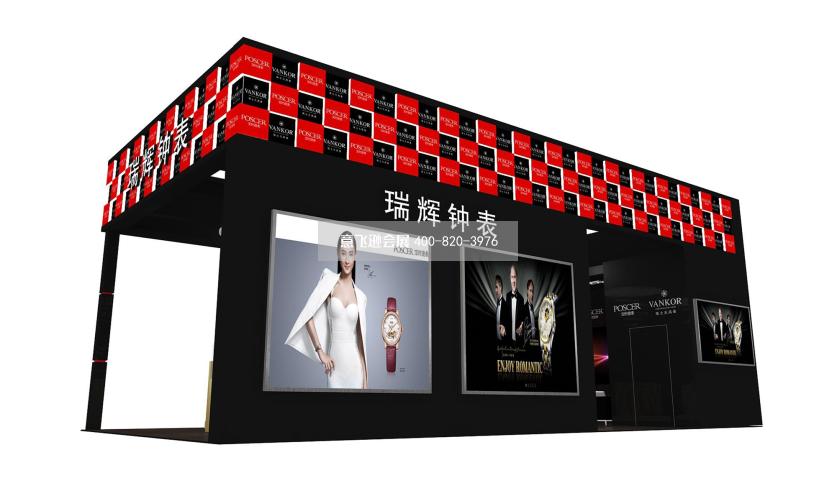 瑞士凡高表瑞輝鐘表展臺設計效果圖