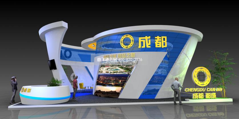 成都文博會政府展臺設計效果圖