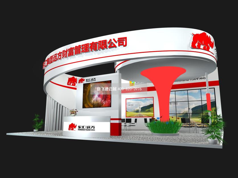 東匯集團金融理財展臺設計搭建效果圖