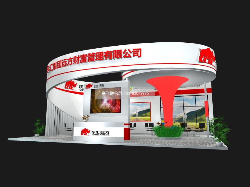 東匯集團金融理財展臺設計搭建效果圖