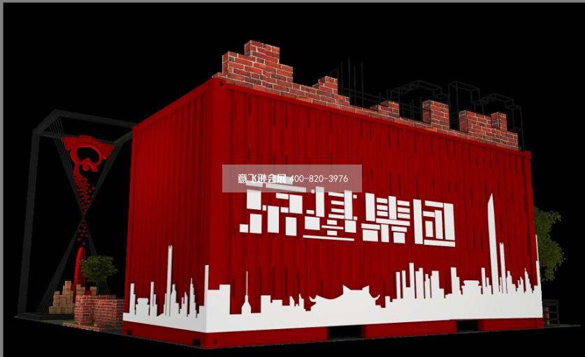 京基集團—雙年展臺設(shè)計效果圖