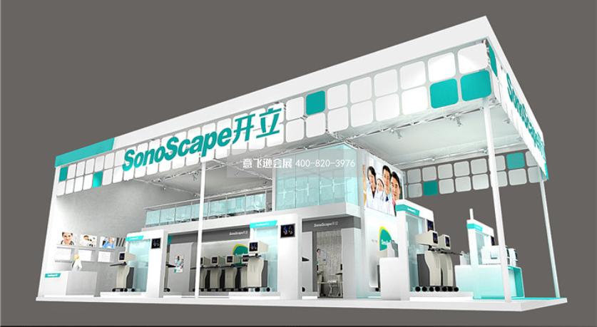 開立科技醫(yī)藥器材雙層展臺設(shè)計效果圖