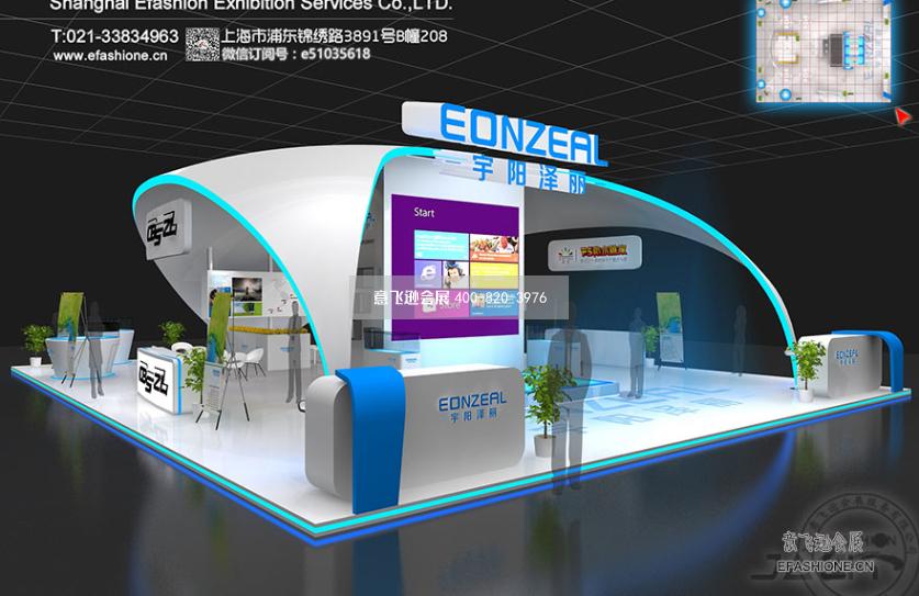 防水展宇陽(yáng)澤麗展位設(shè)計(jì)裝修展臺(tái)設(shè)計(jì)搭建