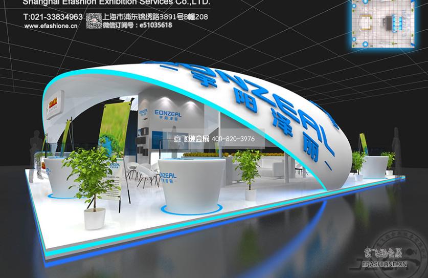 防水展宇陽(yáng)澤麗展位設(shè)計(jì)裝修展臺(tái)設(shè)計(jì)搭建