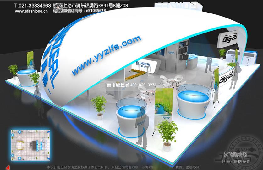 防水展宇陽(yáng)澤麗展位設(shè)計(jì)裝修展臺(tái)設(shè)計(jì)搭建