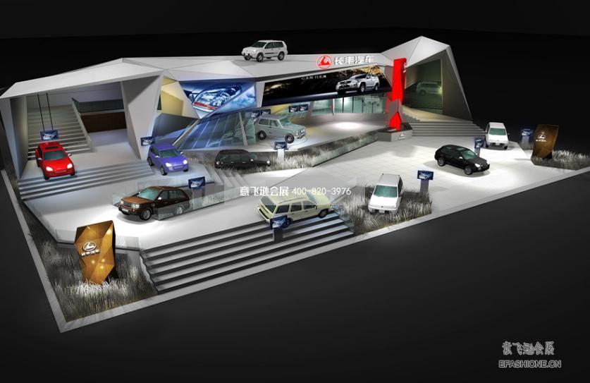 上海車展展臺設計搭建長豐汽車展位設計裝修