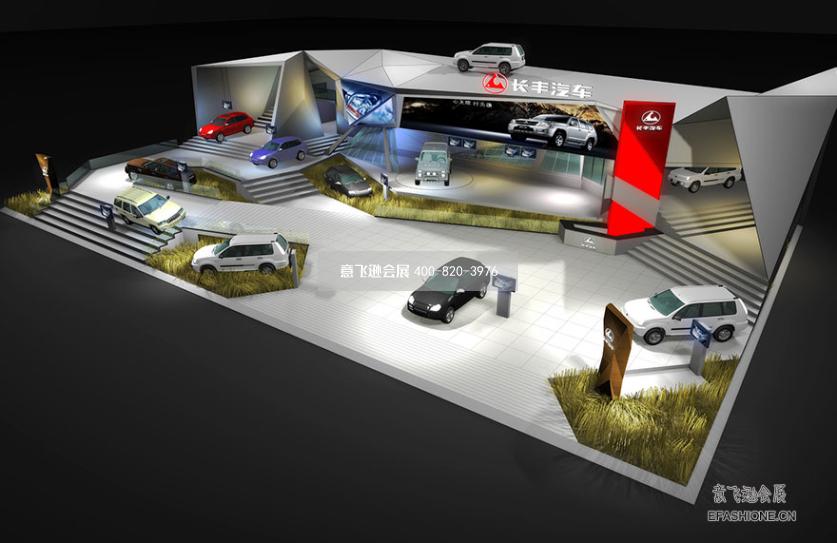 上海車展展臺設計搭建長豐汽車展位設計裝修