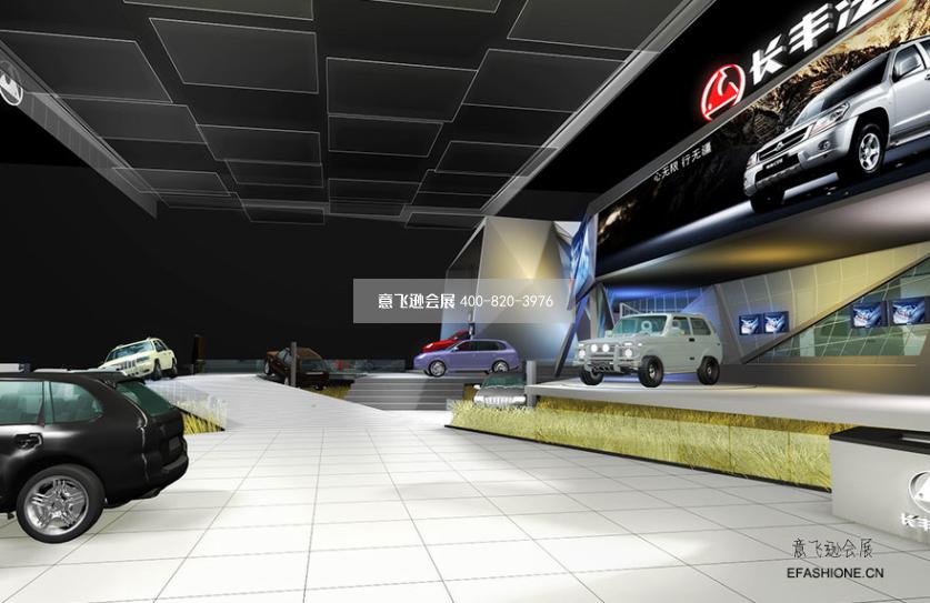 上海車展展臺設計搭建長豐汽車展位設計裝修