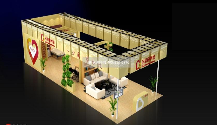老年人用品展覽會樂居展位展臺設計效果圖