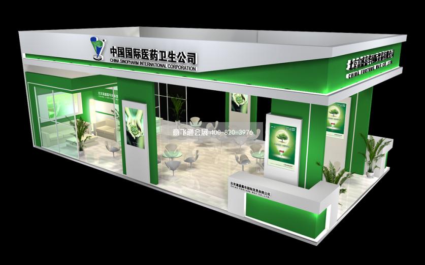 醫(yī)藥衛(wèi)生公司醫(yī)藥展展臺設(shè)計效果圖