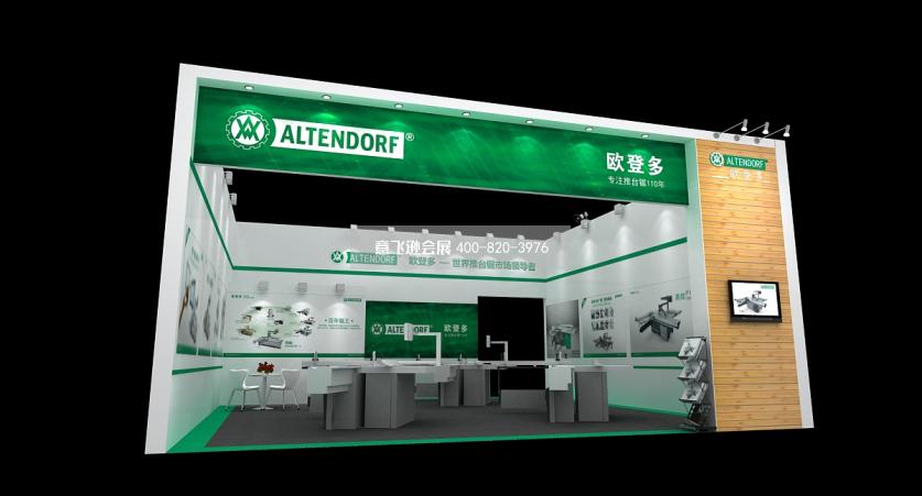 家具機械展會展臺設計效果圖