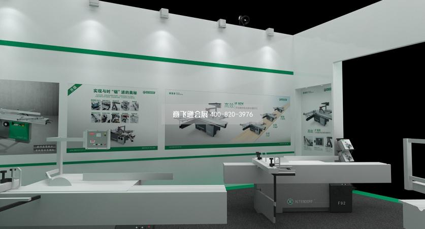 家具機械展會展臺設計效果圖