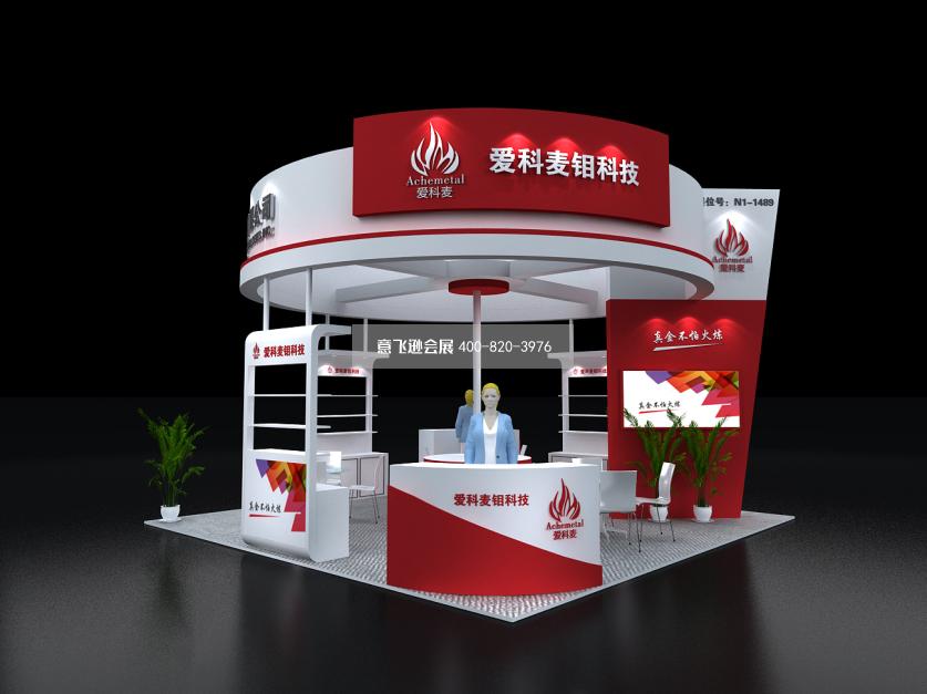 洛陽愛科麥鉬科技電子展小面積展臺設計效果圖
