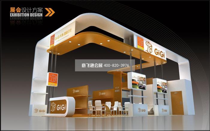 GIGI汽車用品展臺設計效果圖