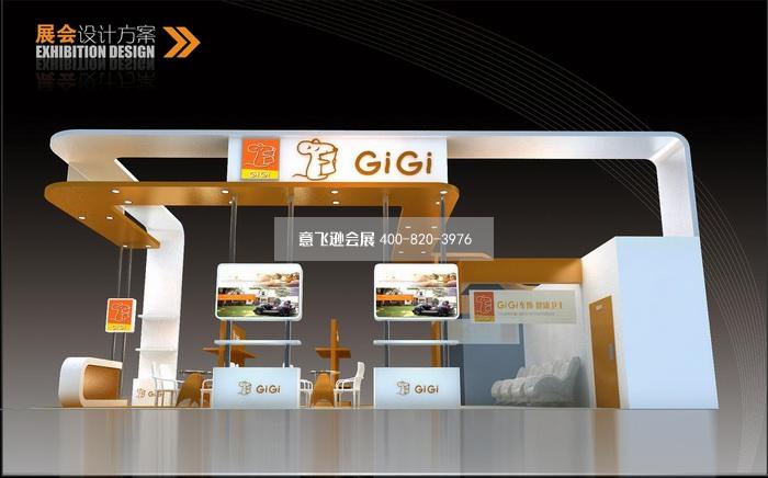 GIGI汽車用品展臺設計效果圖