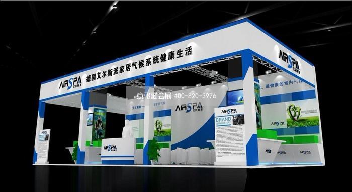 艾爾斯派新風系統電器展臺設計效果圖